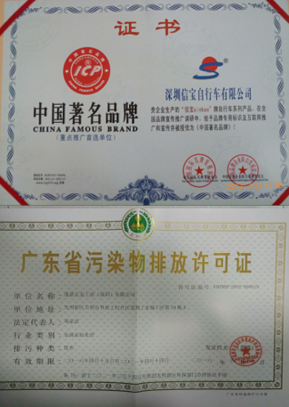 Certificate of honor