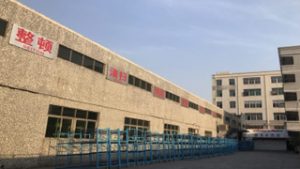 Factory