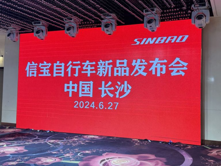 SINBAO Bicycles’ New Product Launch Event a Great Success, New Products Well Received