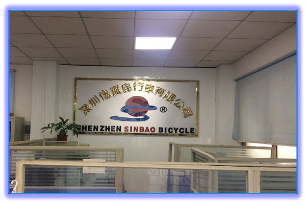 OEM bicycle  sinbao office entrance